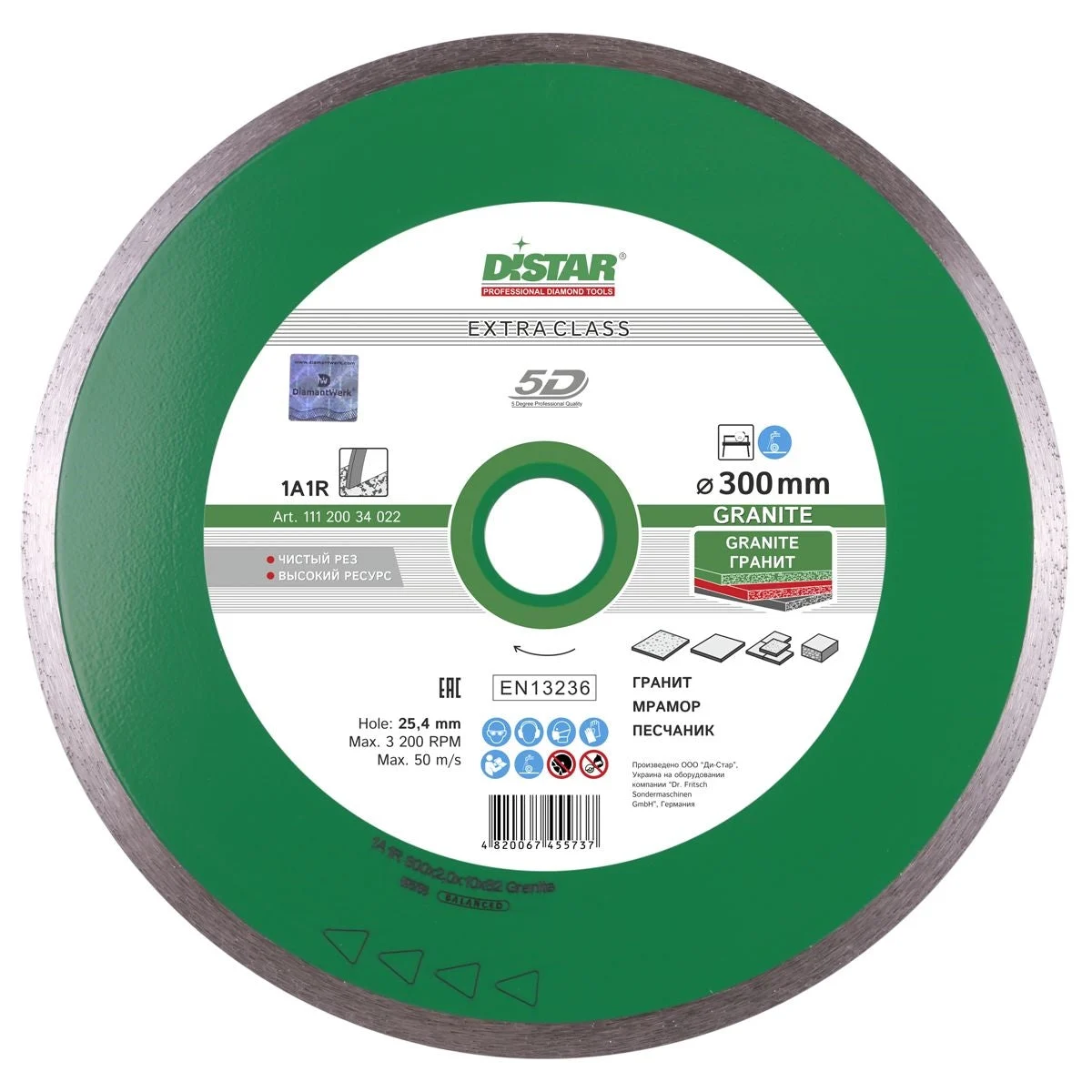 Diamond Cutting Blade 1A1R Granite 16" (Set of 2)